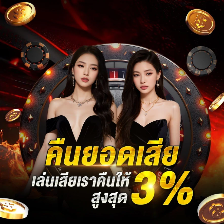 3bb โปรโมชั่น 399