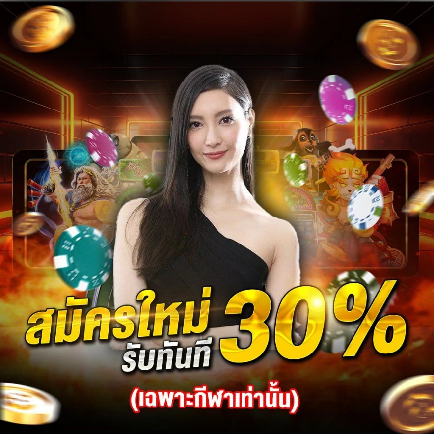 ab88 slot