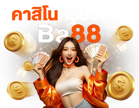 BA88 คาสิโน